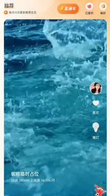 ���Ҷ���(��������ƽ̨)v1.0.32 ��׿���ͼ