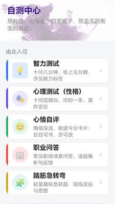 �����������׿���ֻ���v1.1 ��Ѱ��ͼ