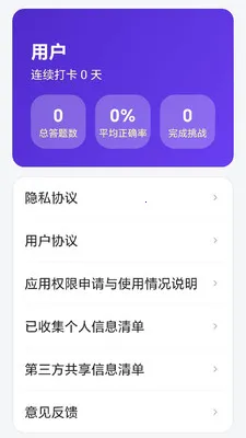 �����������׿���ֻ���v1.1 ��Ѱ��ͼ