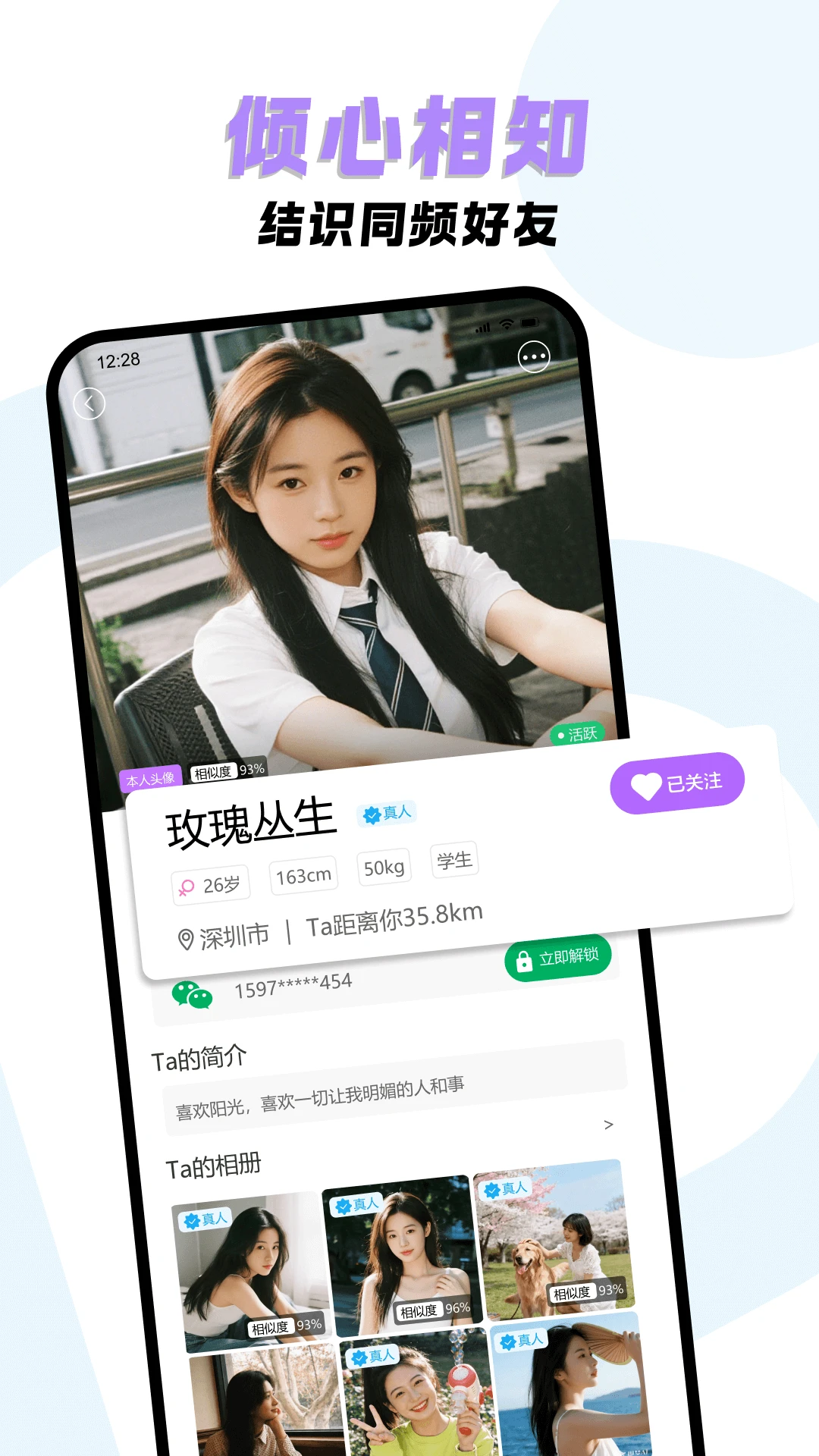 �����Լ(��˽����APP)v2.1 ��Ѱ��ͼ