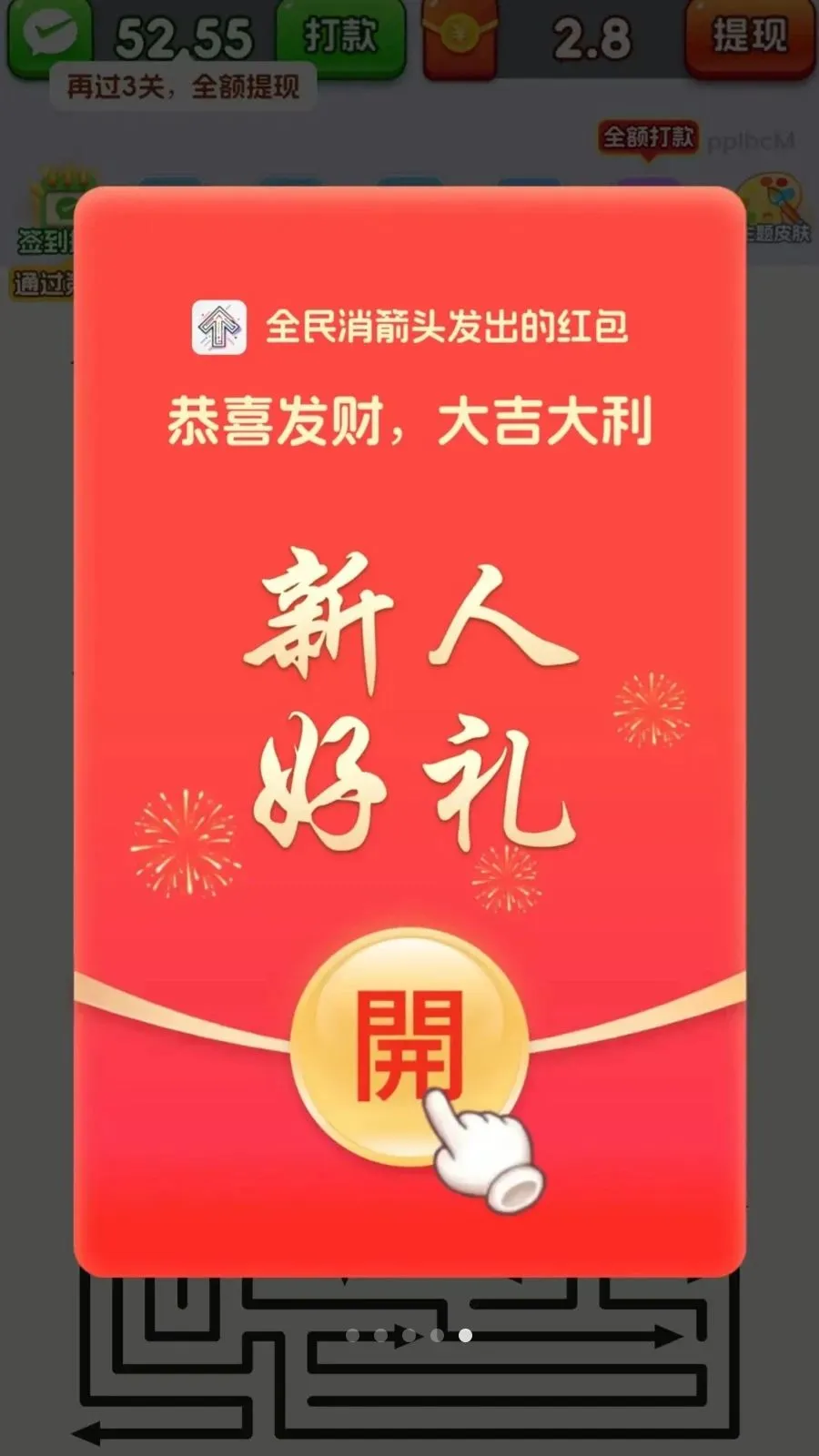 ȫ������ͷ(����ͷ׬�㻨Ǯ)v3.1.0.6 �ֻ����ͼ