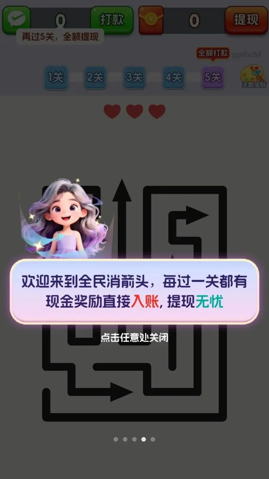 ȫ������ͷ(����ͷ׬�㻨Ǯ)v3.1.0.6 �ֻ����ͼ