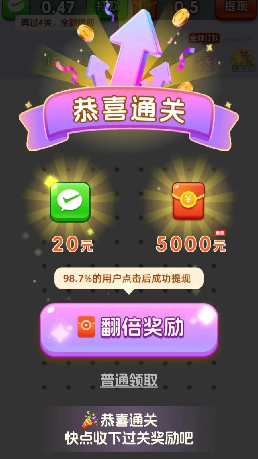 ȫ������ͷ(����ͷ׬�㻨Ǯ)v3.1.0.6 �ֻ����ͼ