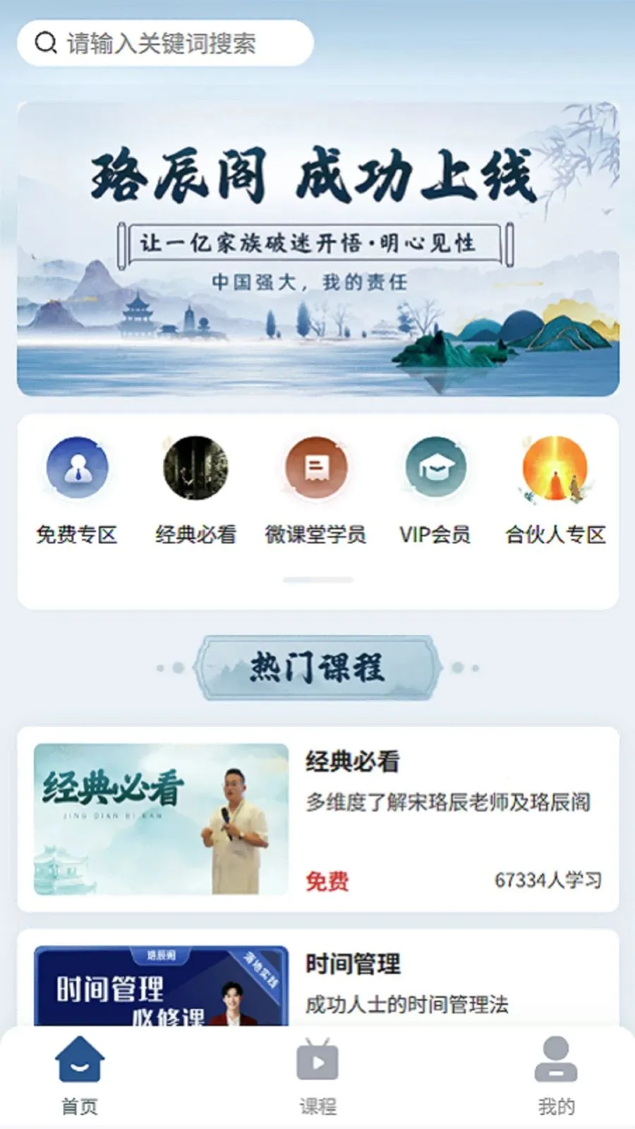 �󳽸�(�����ǻ۷���)v1.0.1 �ֻ����ͼ