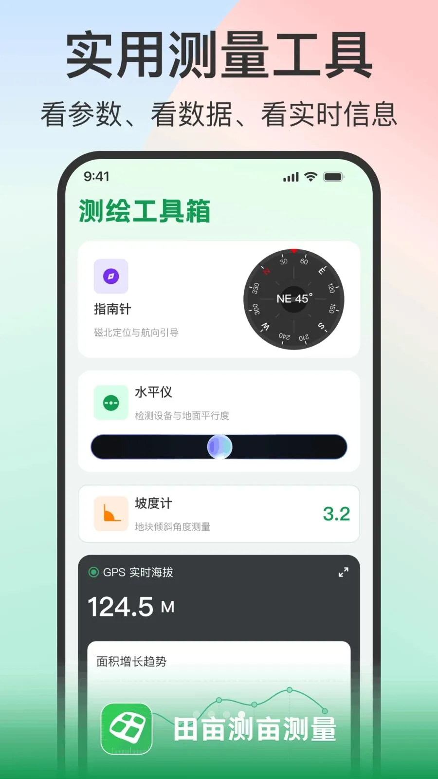 ��Ķ��Ķ����2026���°汾v1.0.2 �ֻ����ͼ