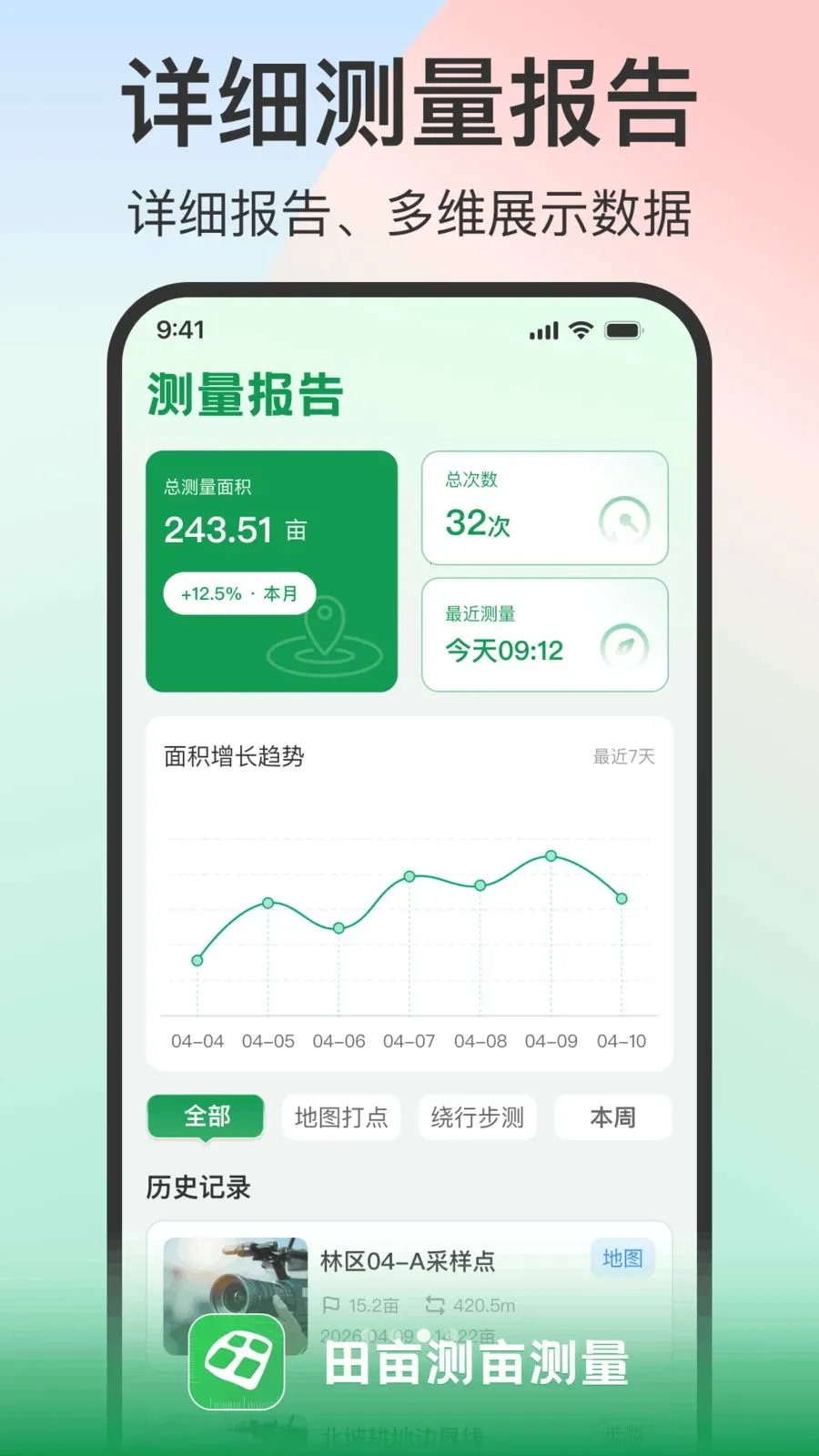 ��Ķ��Ķ����2026���°汾v1.0.2 �ֻ����ͼ