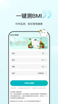 ʳ����2026�ٷ����°汾v1.0.6 �ֻ����ͼ