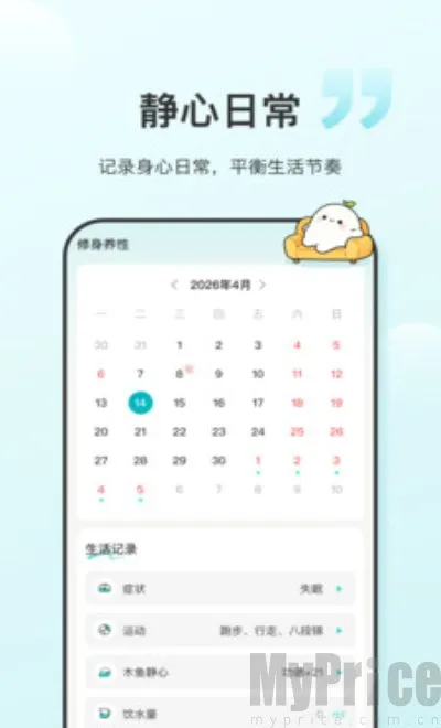 ʳ����2026�ٷ����°汾