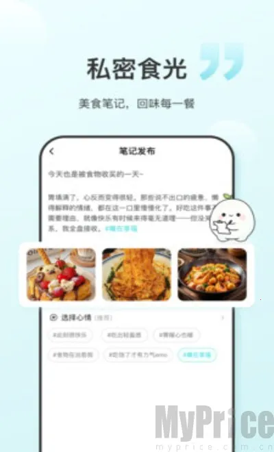 ʳ����2026�ٷ����°汾