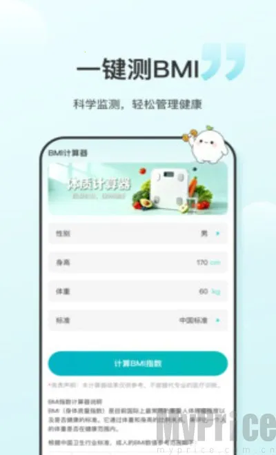 ʳ����2026�ٷ����°汾