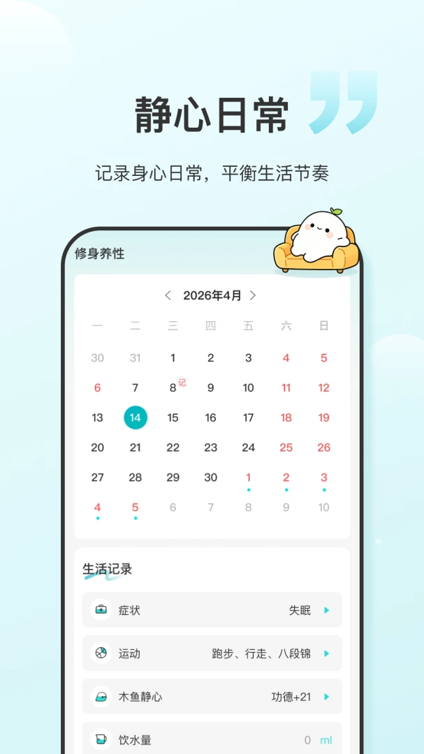 ʳ����2026�ٷ����°汾v1.0.6 �ֻ����ͼ