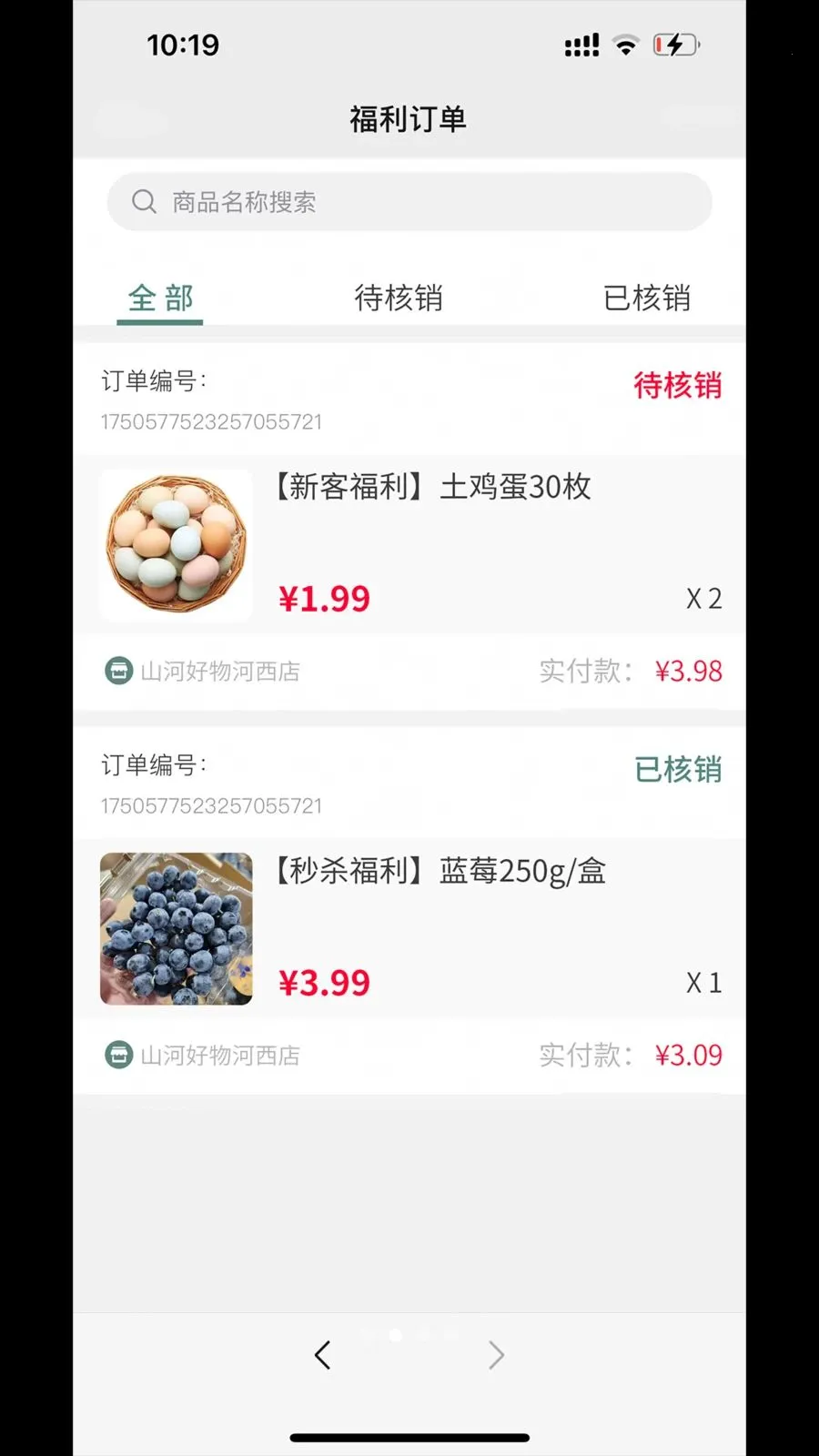 �������2026�ٷ����°汾v1.0.3 ��׿���ͼ