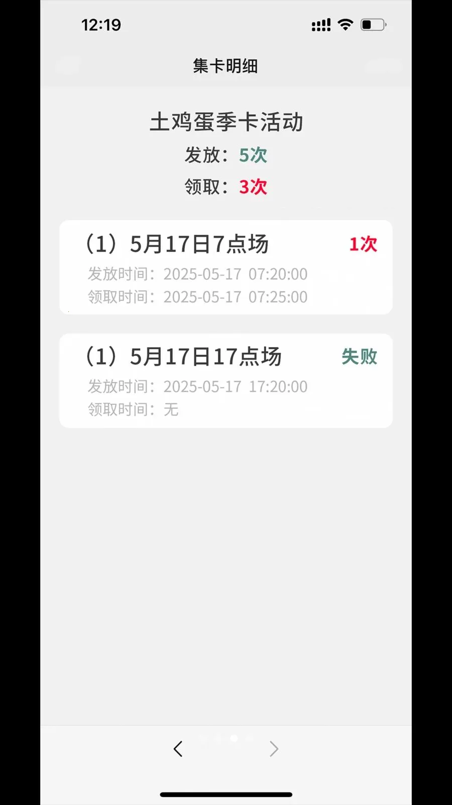 �������2026�ٷ����°汾v1.0.3 ��׿���ͼ