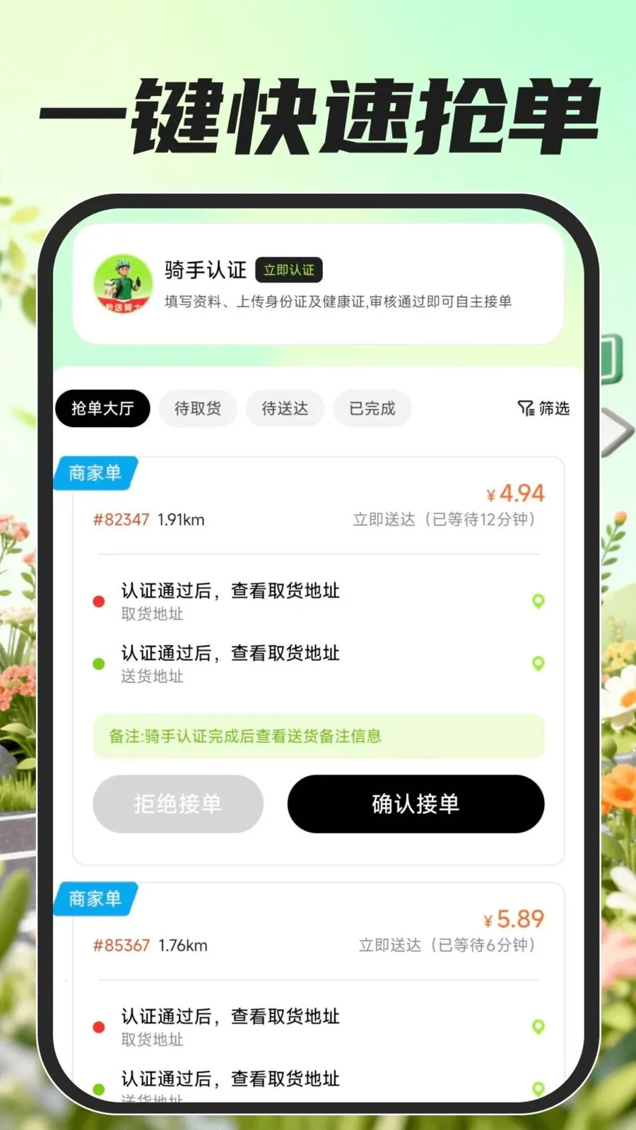 �ڰ���������2026�ٷ����°汾v1.0.0 ��Ѱ��ͼ