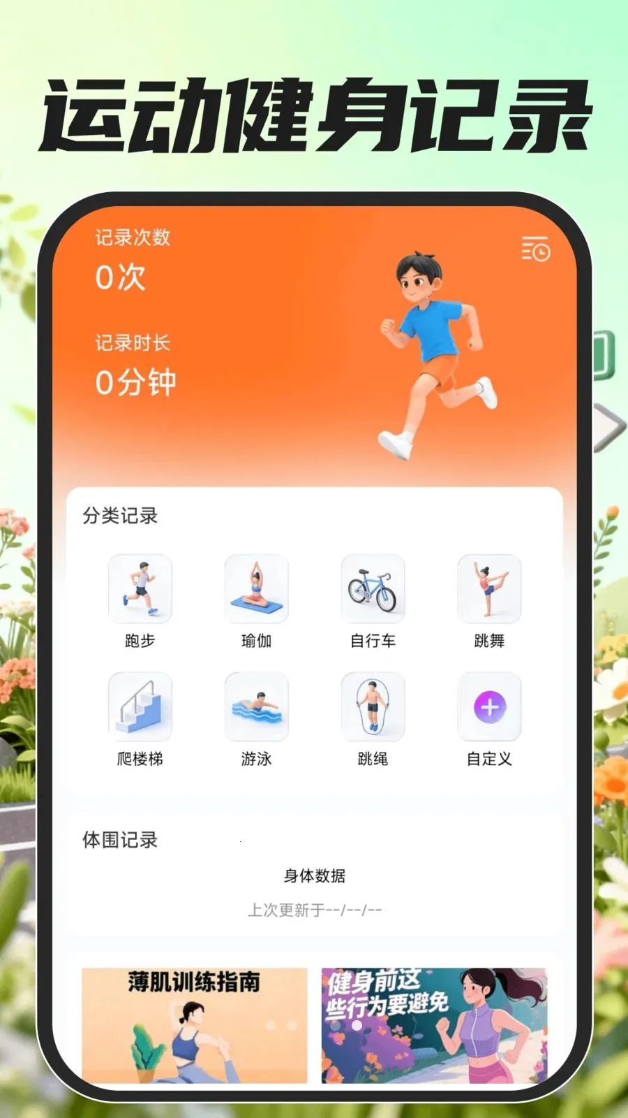 �ڰ���������2026�ٷ����°汾v1.0.0 ��Ѱ��ͼ