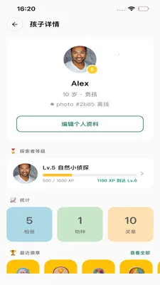 QMox��׿���ֻ���v1.1.7 �ٷ������ͼ