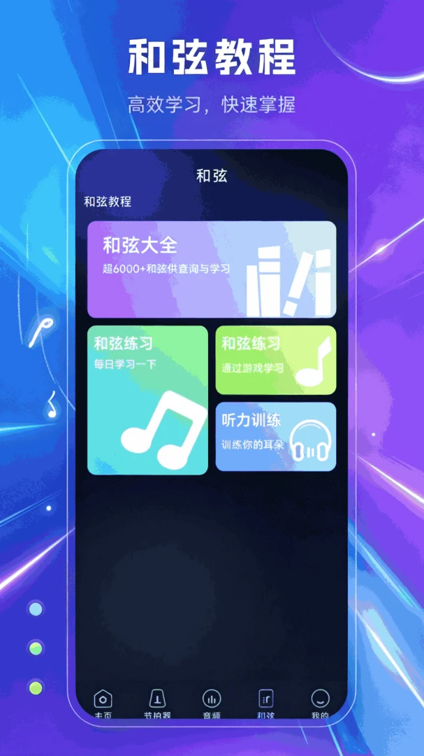 �����������׿���ֻ���v1.1.0 ��Ѱ��ͼ