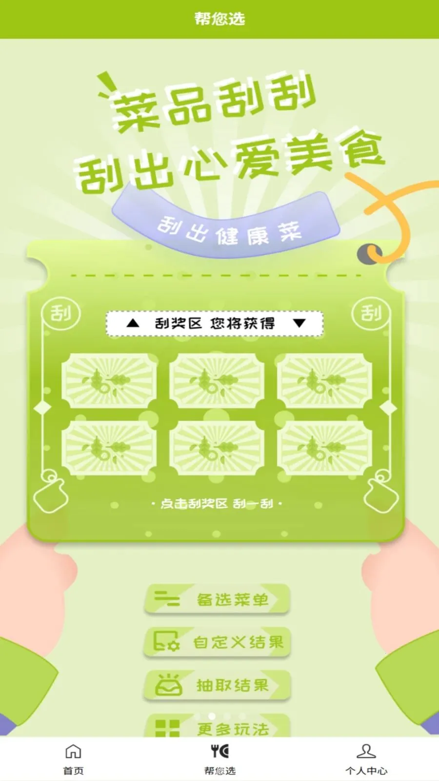 �ɷ���2026�ٷ����°汾v1.0.3 �ֻ����ͼ