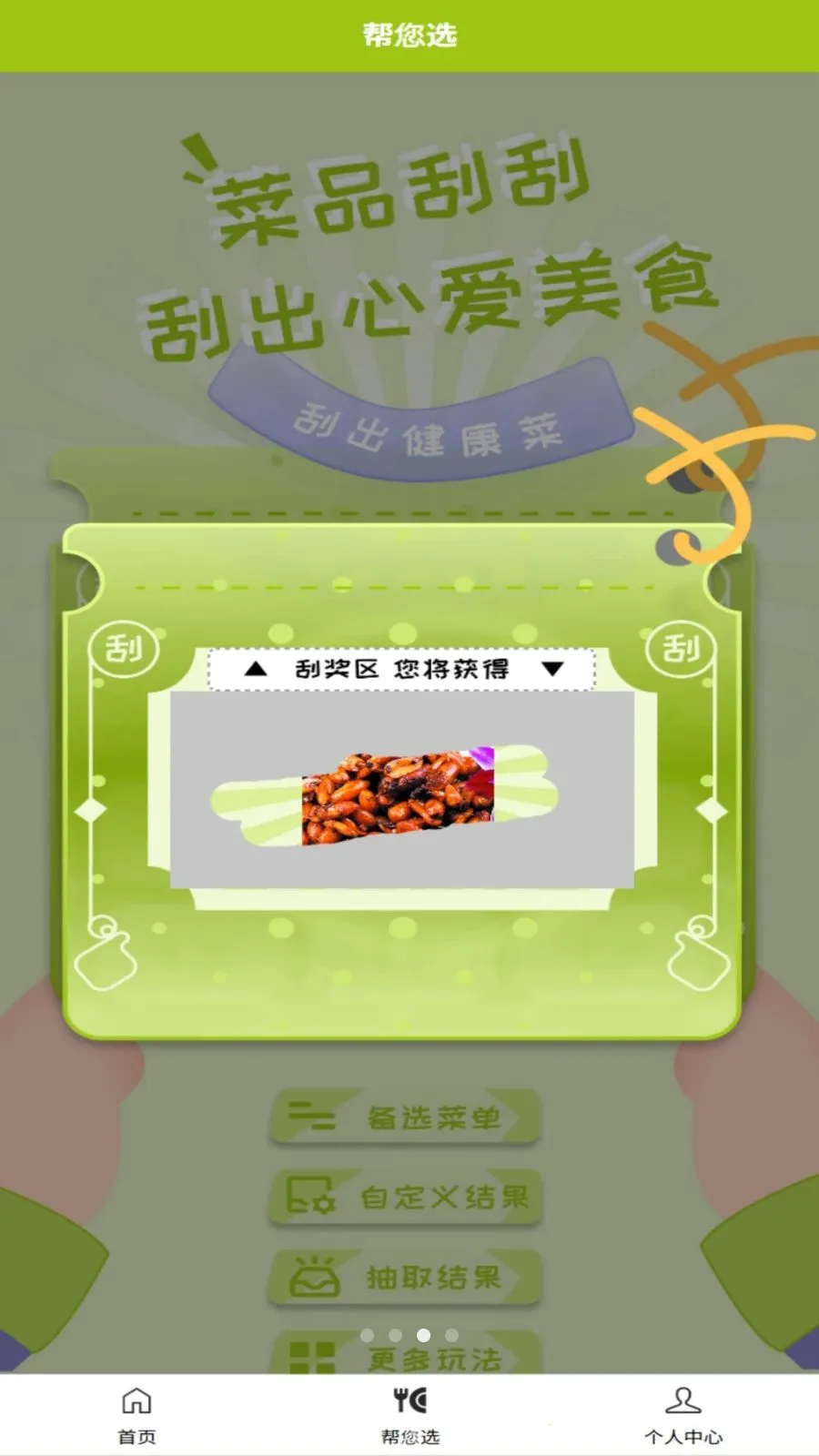 �ɷ���2026�ٷ����°汾v1.0.3 �ֻ����ͼ