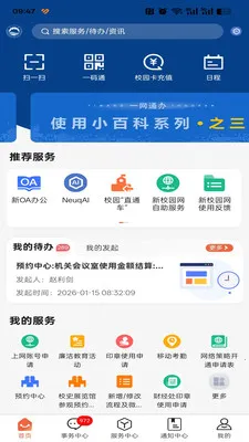 �ǻ۶��������ֻ���v1.0.15 �ٷ������ͼ