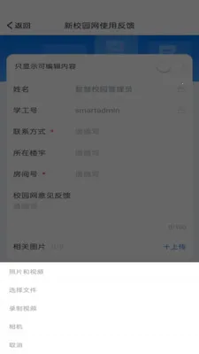 �ǻ۶��������ֻ���v1.0.15 �ٷ������ͼ