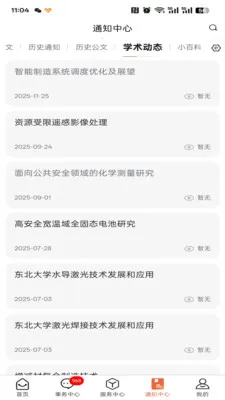�ǻ۶��������ֻ���v1.0.15 �ٷ������ͼ