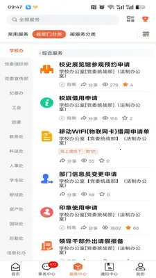 �ǻ۶��������ֻ���v1.0.15 �ٷ������ͼ