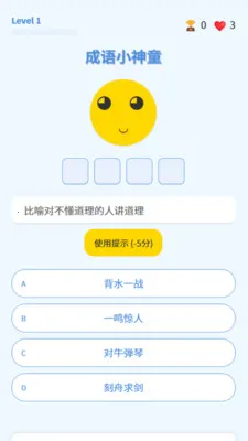 ����С��ͯ(��ͯ��������)v1.0.2.16126422185 ��Ѱ��ͼ