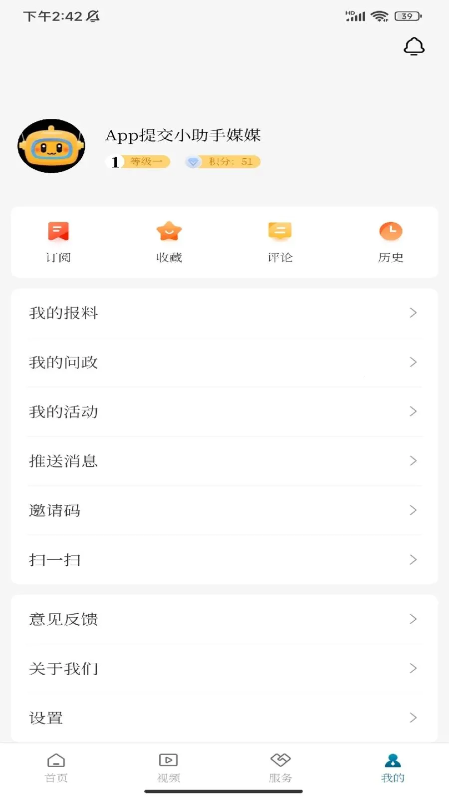 ���ϳ���(������Ѷƽ̨)v1.0.1 ��Ѱ��ͼ