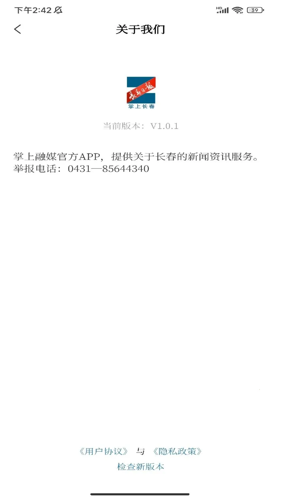 ���ϳ���(������Ѷƽ̨)v1.0.1 ��Ѱ��ͼ