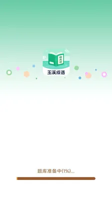 ��Ϫ����2026���°汾v3.0.2.1 �ٷ������ͼ