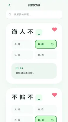 ��Ϫ����2026���°汾v3.0.2.1 �ٷ������ͼ
