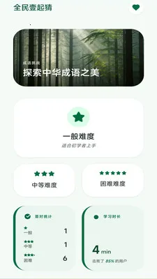 ��Ϫ����2026���°汾v3.0.2.1 �ٷ������ͼ