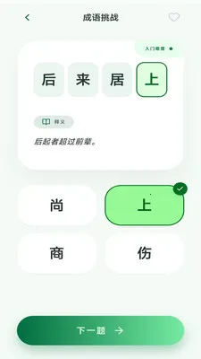 ��Ϫ����2026���°汾v3.0.2.1 �ٷ������ͼ