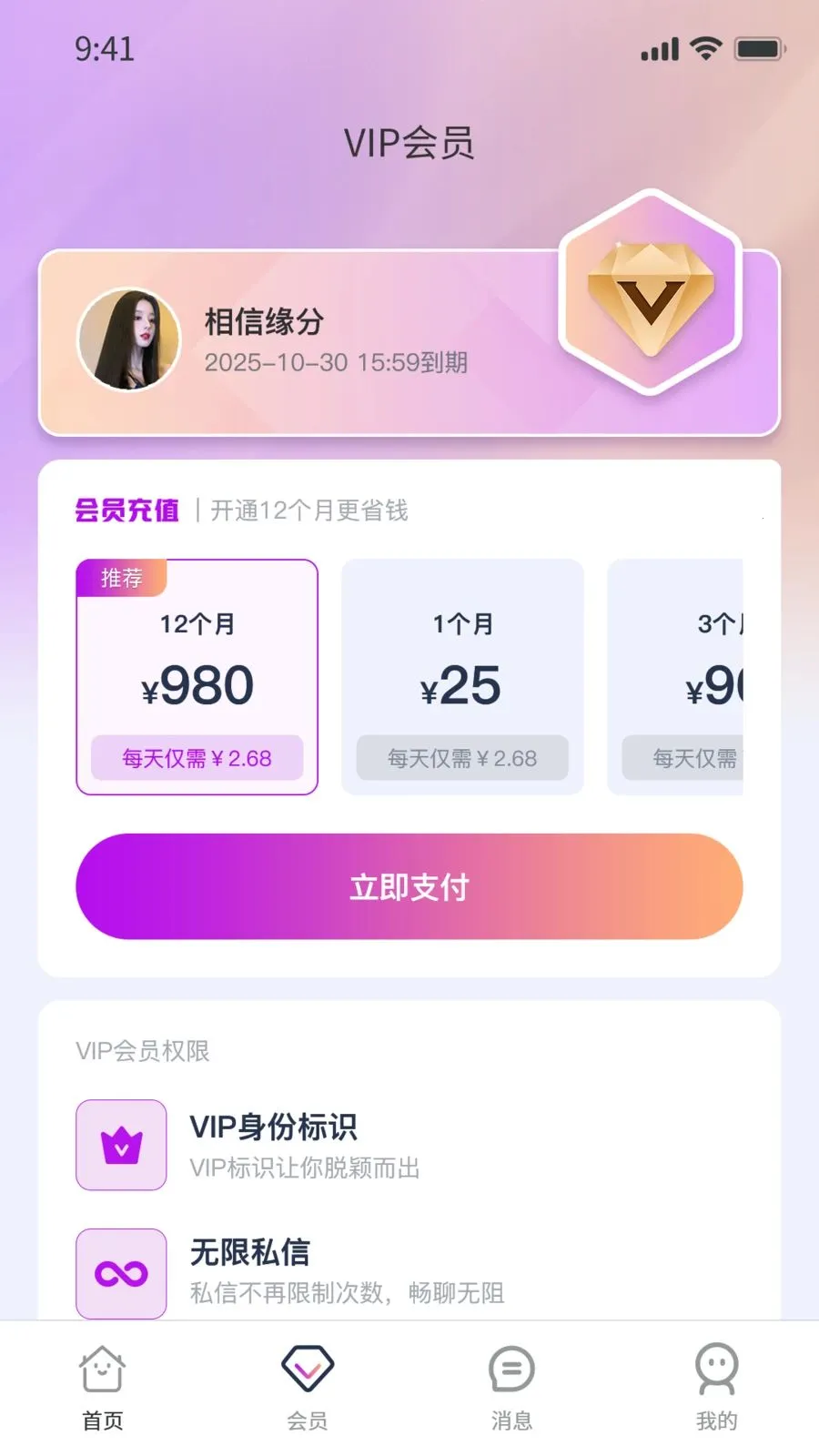 Ҽ��Ҽ(�罻ƽ̨)v1.0.9 �ֻ����ͼ