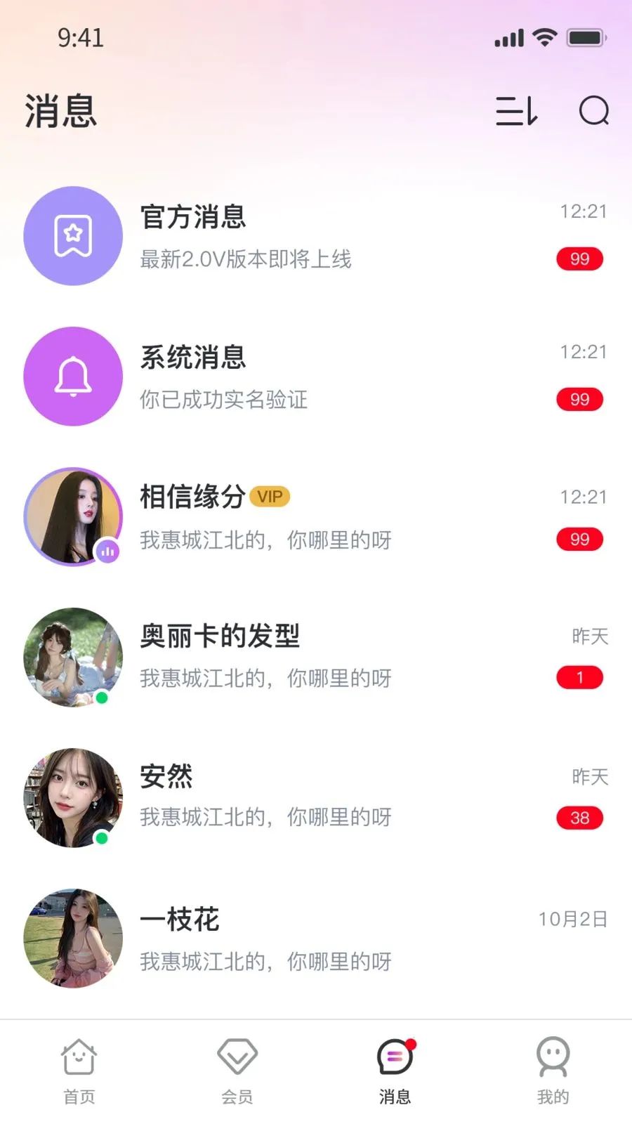 Ҽ��Ҽ(�罻ƽ̨)v1.0.9 �ֻ����ͼ