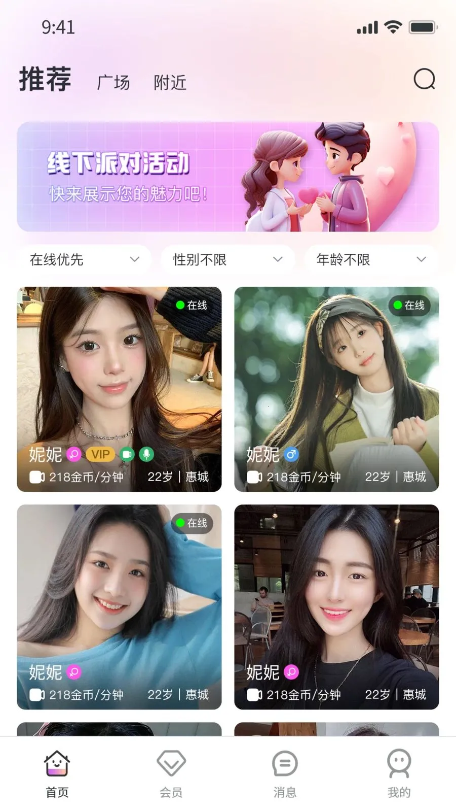 Ҽ��Ҽ(�罻ƽ̨)v1.0.9 �ֻ����ͼ