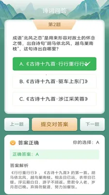 Ҭ�����(����ѧϰӦ��)v3.0.2.1 �ٷ������ͼ