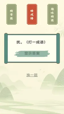 Ҭ�����(����ѧϰӦ��)v3.0.2.1 �ٷ������ͼ