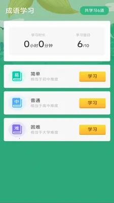 Ҭ�����(����ѧϰӦ��)v3.0.2.1 �ٷ������ͼ