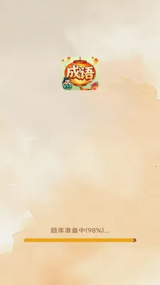 Ҭ�����(����ѧϰӦ��)v3.0.2.1 �ٷ������ͼ
