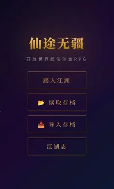 ��;�޽�2026�ٷ����°汾v1.0 ��Ѱ��ͼ