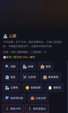 ��;�޽�2026�ٷ����°汾v1.0 ��Ѱ��ͼ