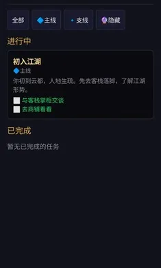 ��;�޽�2026�ٷ����°汾v1.0 ��Ѱ��ͼ