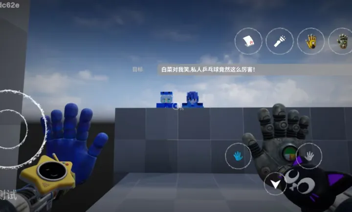 ���ȵ���Ϸʱ��6ͬ�˰�2026���°汾v1.0 ��׿���ͼ