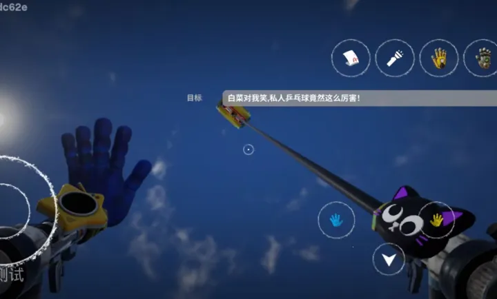 ���ȵ���Ϸʱ��6ͬ�˰�2026���°汾v1.0 ��׿���ͼ
