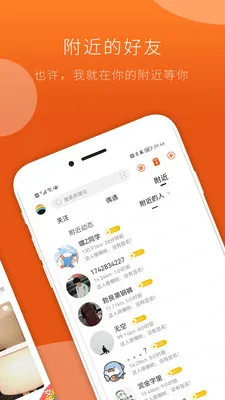 FINDG(��Ȥ����ƽ̨)v3.0.6 ��׿���ͼ