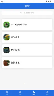 ˲Ϣ���������ֻ���v3.2.1 ��Ѱ��ͼ