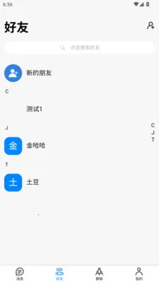 ˲Ϣ���������ֻ���v3.2.1 ��Ѱ��ͼ
