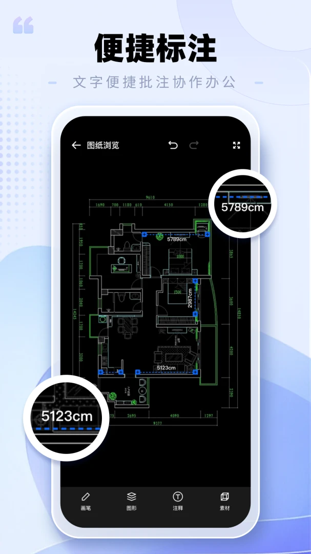 CAD�ֻ���ͼ����2026�ٷ����°汾v2.0.3 ��Ѱ��ͼ